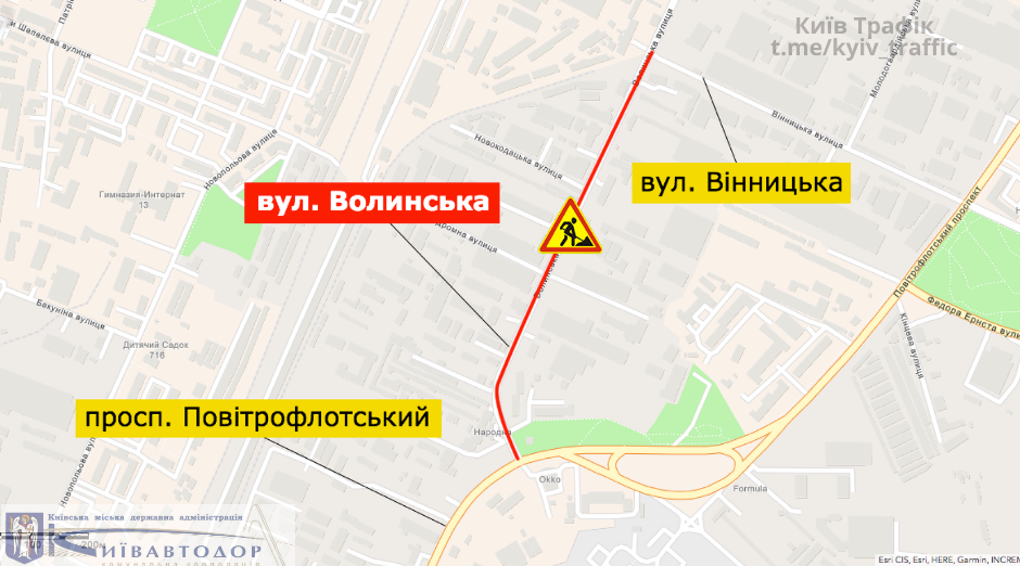 В Киеве перекрыли движение по одной из улиц в Соломенском районе: куда лучше не ехать 1