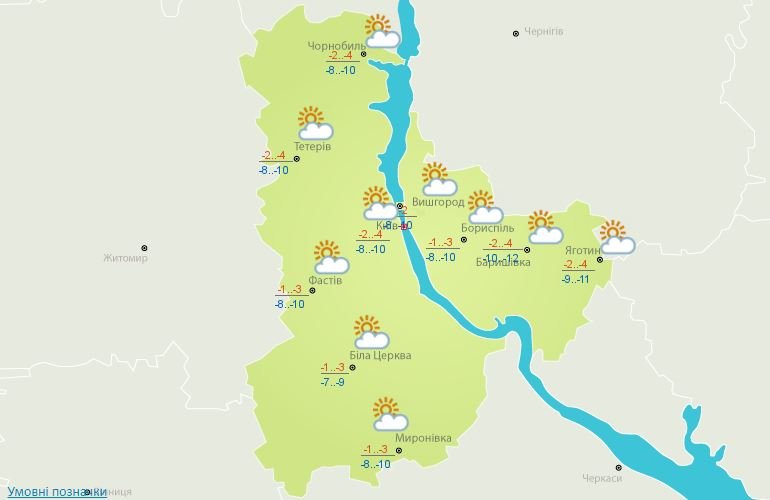 Погода на 8 декабря: в Киеве будет облачно и морозно 2