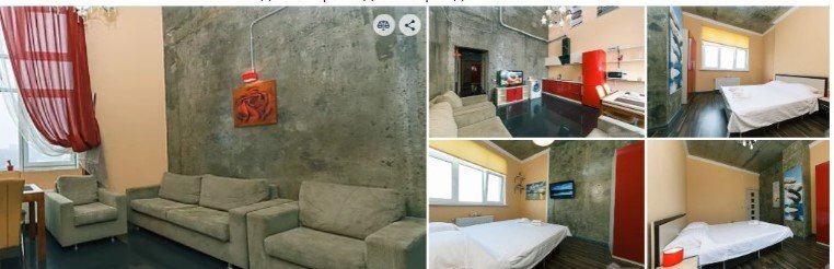 Сколько стоит снять квартиру в Киеве на Новый год-2021 11