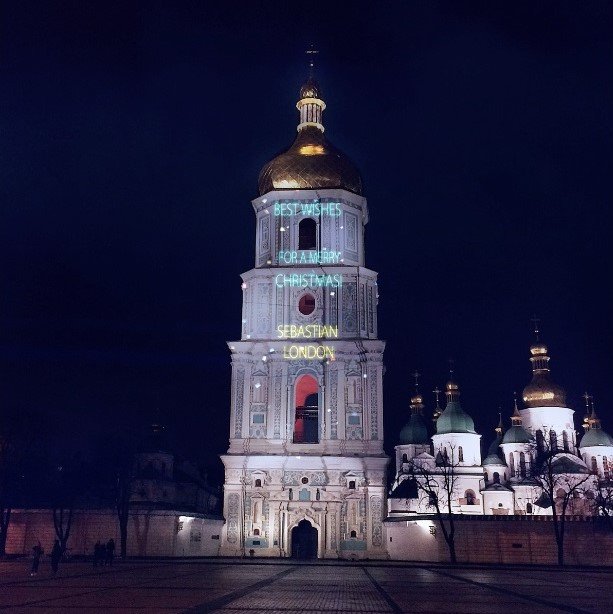 Украинцы смогут увидеть свои новогодние поздравления на Софийской площади 2