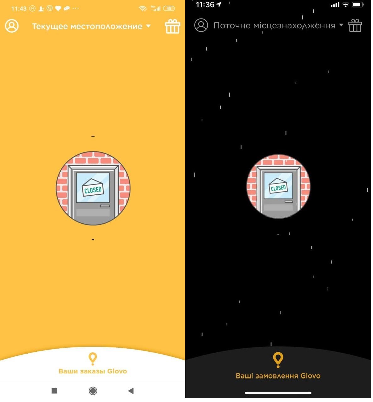 В Киеве из-за непогоды перестали работать сервисы заказа еды 1