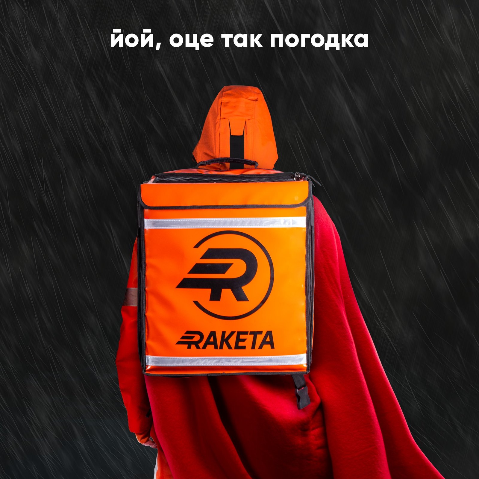 В Киеве из-за непогоды перестали работать сервисы заказа еды 2