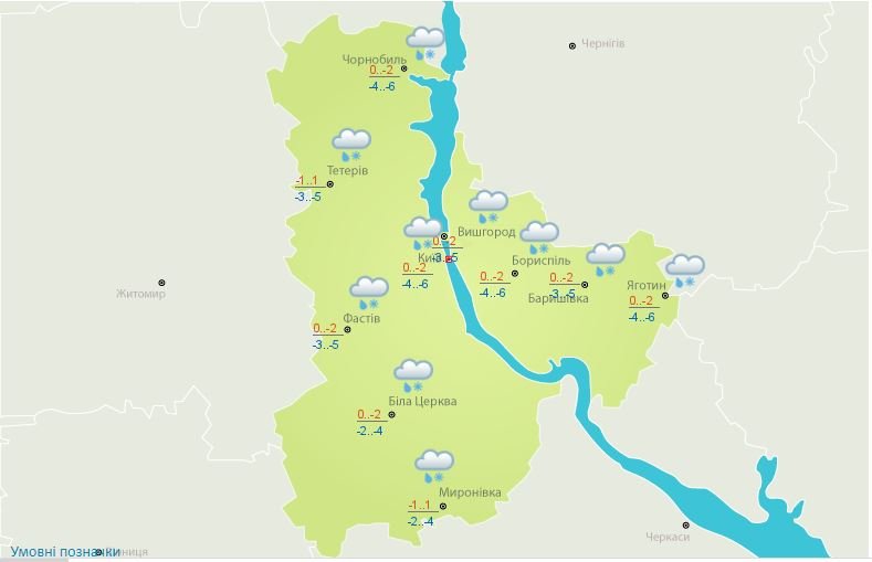 Погода на 12 декабря: в Киеве будет пасмурно и скользко 2