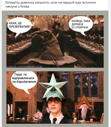 Шляпы не будет: почему с главной елки Украины в Киеве снимут тематический декор и как реагируют люди 6