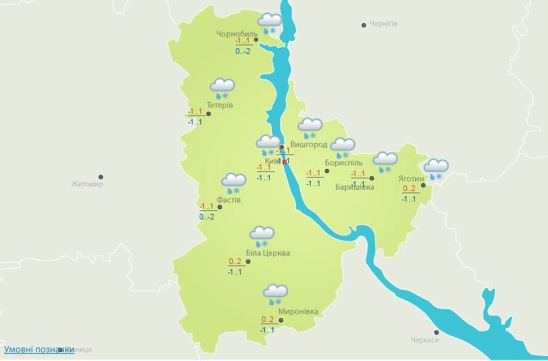 Погода на 14 декабря: в Киеве утренний снег к вечеру превратится в дождь 2