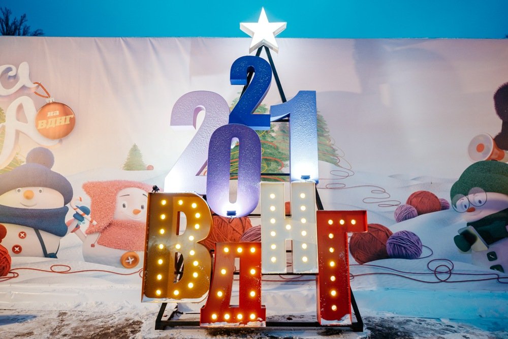 «Зимова країна на ВДНГ»: гид по праздничным развлечениям и локациям 23