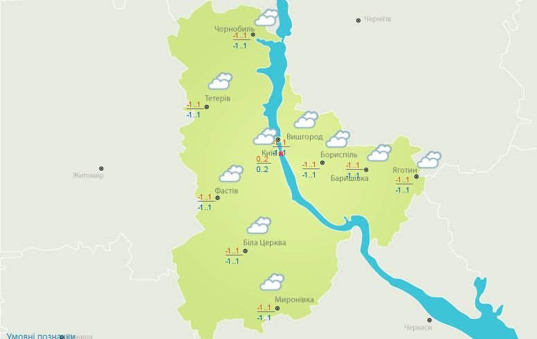 Погода на 21 декабря: в Киеве будет облачно и туманно 2