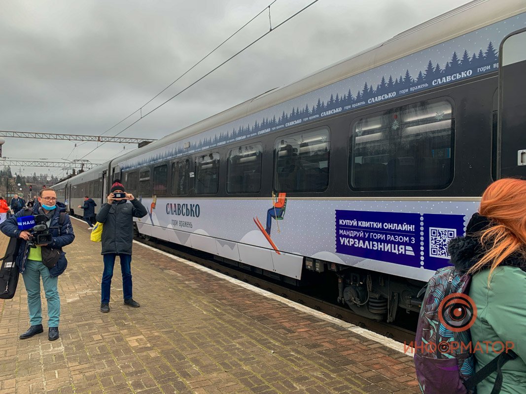 Так выглядит поезд Киев-Славское