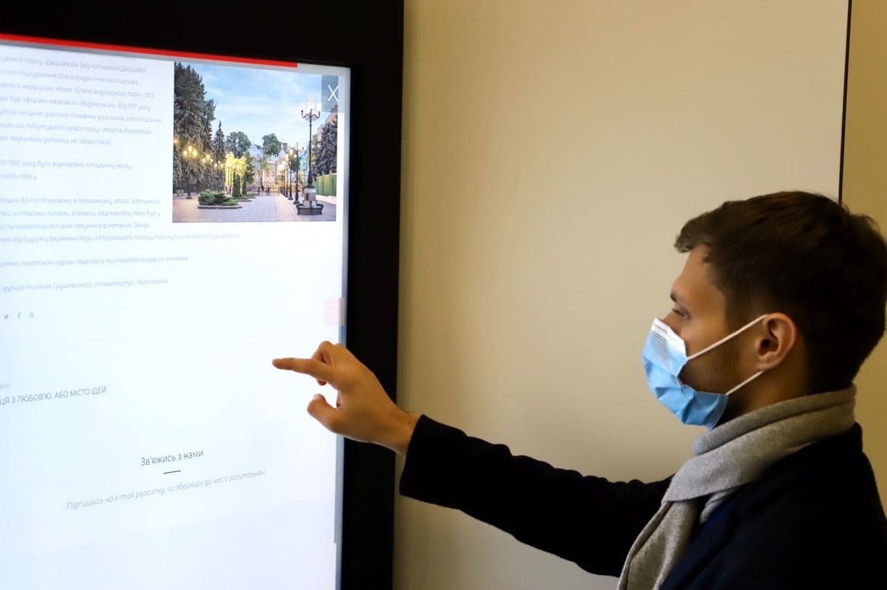 В Киеве открыли информационный центр для туристов 2