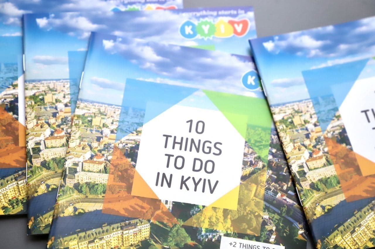 В Киеве открыли информационный центр для туристов 3