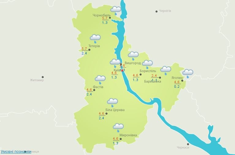 Погода на 25 декабря: в Киеве будет дождь 2
