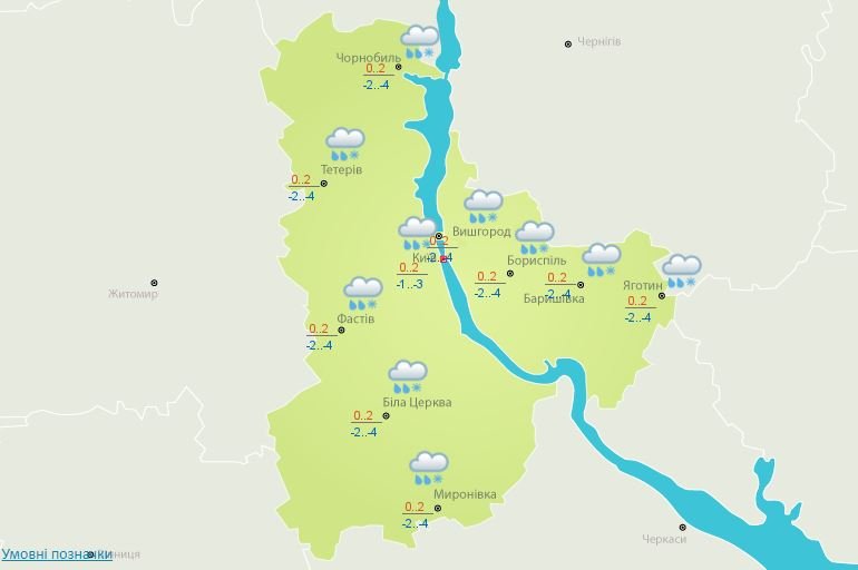 Погода на 28 декабря: в Киеве будет мокрый снег и сильный ветер 2