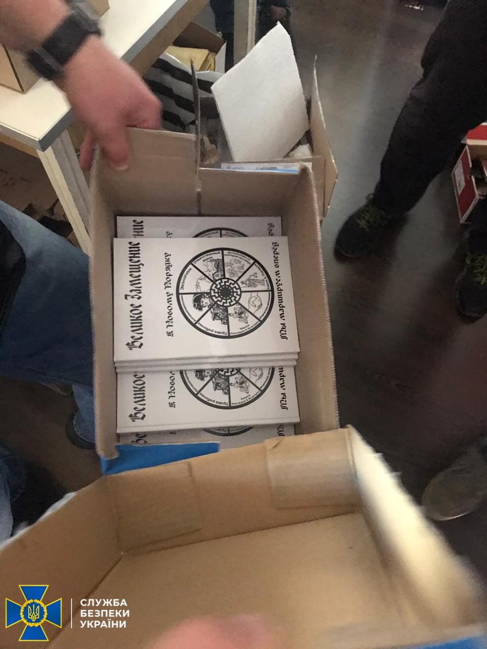 В Киеве "Гитлер" распространял литературу с призывами совершать теракты на расовой и религиозной почве 1