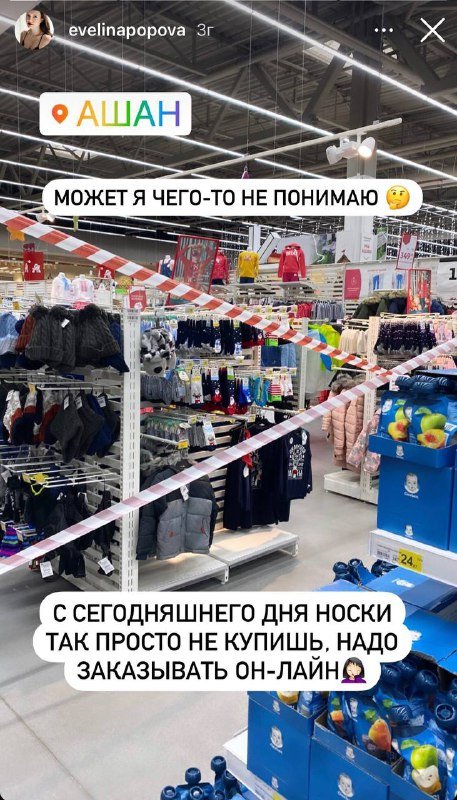 Зимний локдаун в Киеве: как реагируют люди на закрытые полки в работающих магазинах 1