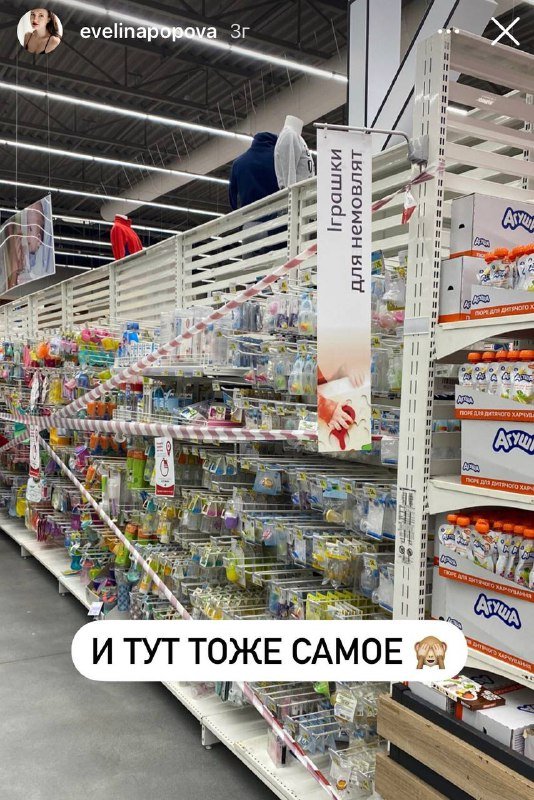 Зимний локдаун в Киеве: как реагируют люди на закрытые полки в работающих магазинах 2