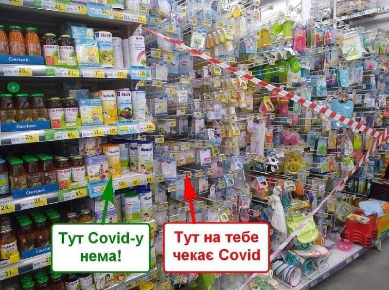 Зимний локдаун в Киеве: как реагируют люди на закрытые полки в работающих магазинах 9