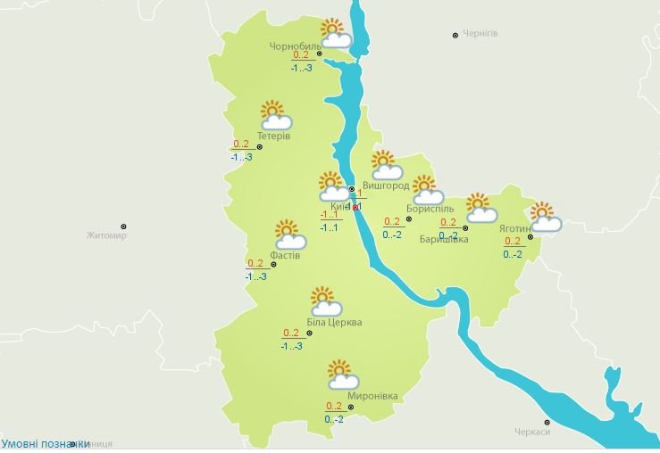 Погода на 9 января: в Киеве пойдет мелкий снег 2