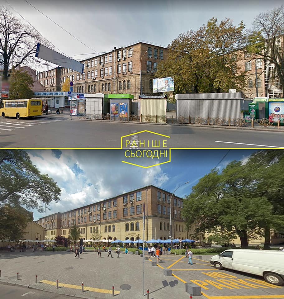 Было-стало: как изменился район Арсенальной без агрессивной рекламы и МАФов 1