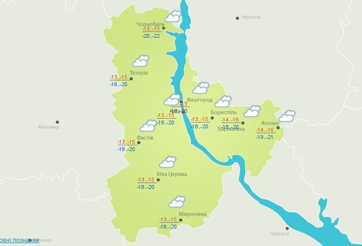 Погода на 19 января: в Киеве на Крещение будут морозы 2