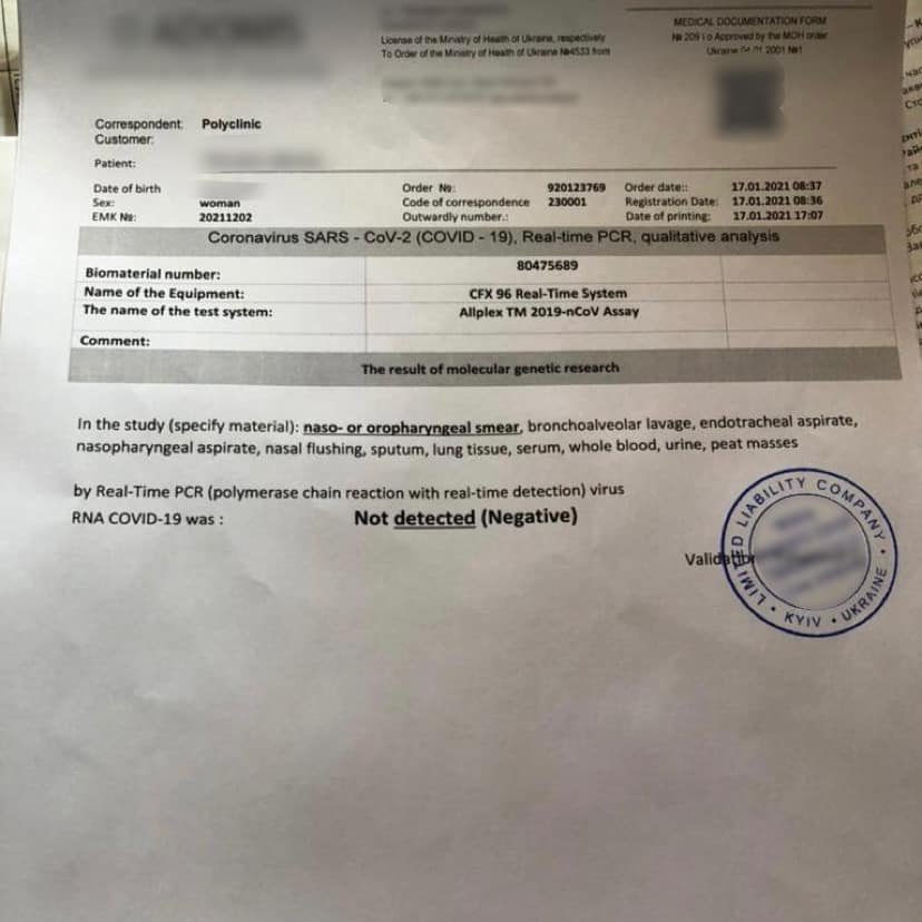 В Киеве мужчина продавал поддельные справки о COVID-19 1