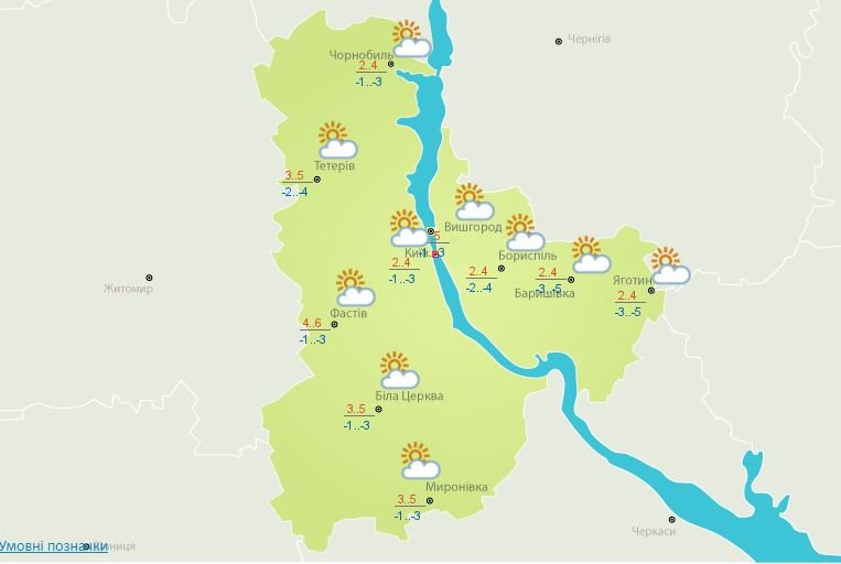 Погода на 22 января: в Киеве будет облачно и тепло 2