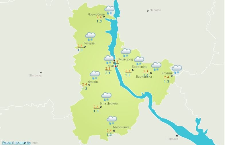 Погода на 26 января: в Киеве будет дождь и сильный ветер 2