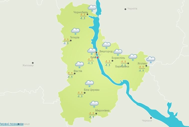 Погода на 27 января: в Киеве будет облачно и пойдет мелкий снег 2
