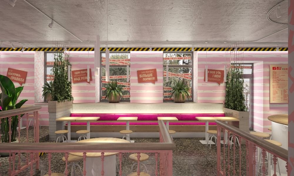 В Киеве на Подоле открывается новый БПШ от Димы Борисова 1