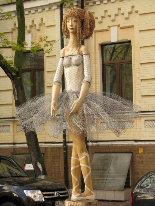 Еще рыжая Балерина