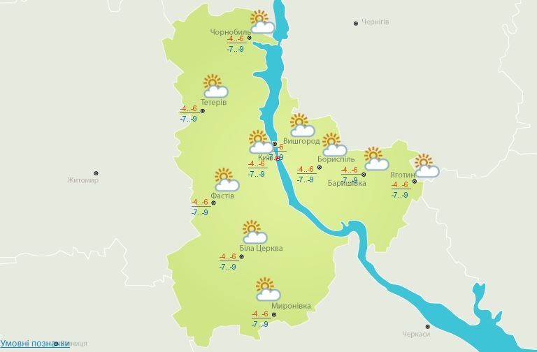 Погода на 5 февраля: в Киеве будет пасмурно, но без осадков 2