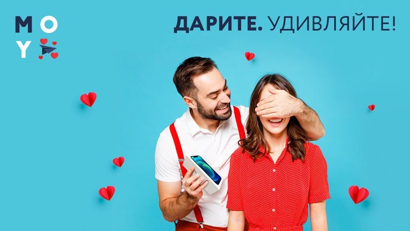 Что подарить на День святого Валентина: 10 идей, которые облегчат ваши муки поиска 2