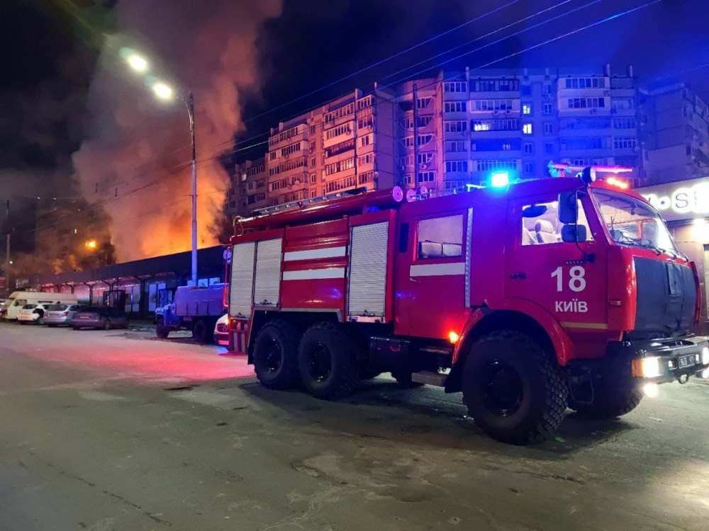 В Киеве ночью загорелся рынок: подробности масштабного пожара 1