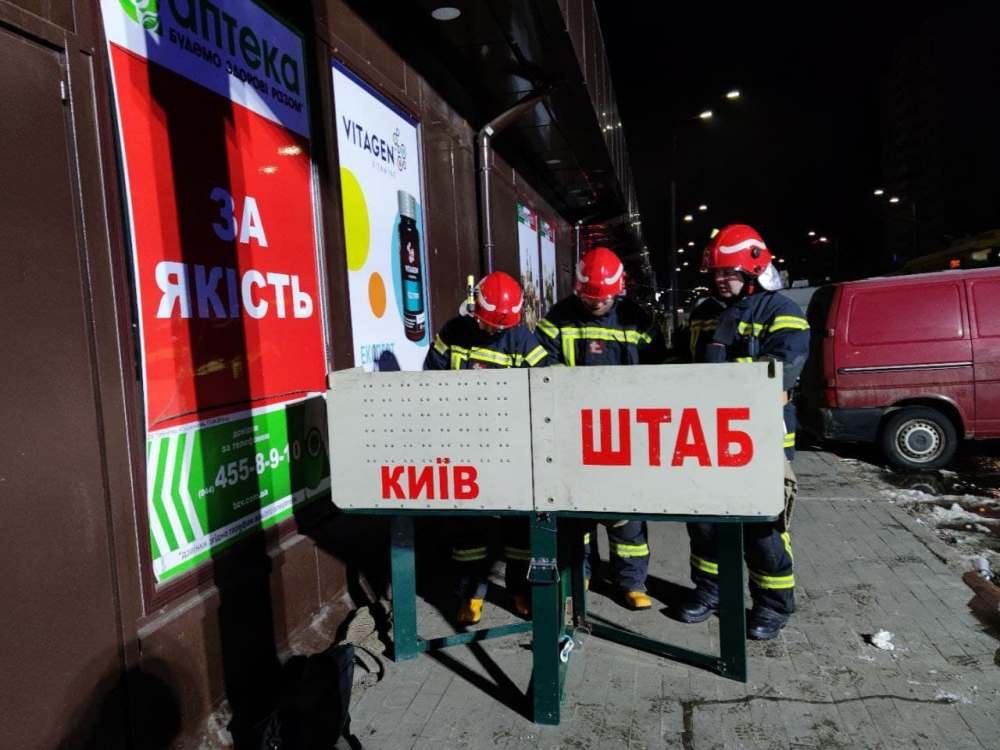 В Киеве ночью загорелся рынок: подробности масштабного пожара 4