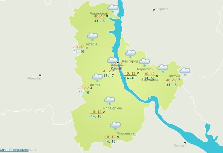 Погода на 7 февраля: в Киеве снова пойдет снег 2