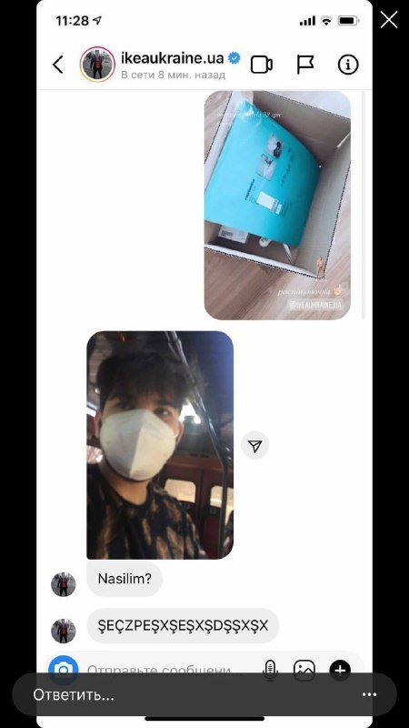 Хакеры взломали официальный украинский аккаунт IKEA в Instagram 1