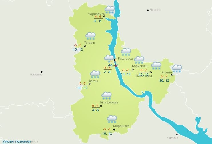 Погода на 10 февраля: в Киеве снова будет снег 2