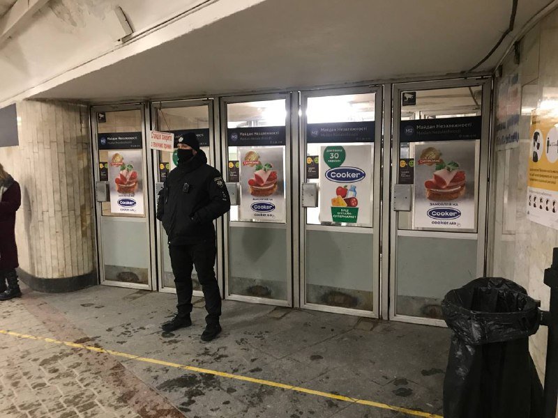 В Киеве закрыли станции метро "Майдан Независимости" и "Дворец Спорта": что случилось 2