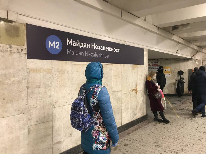 В Киеве закрыли станции метро "Майдан Независимости" и "Дворец Спорта": что случилось 3