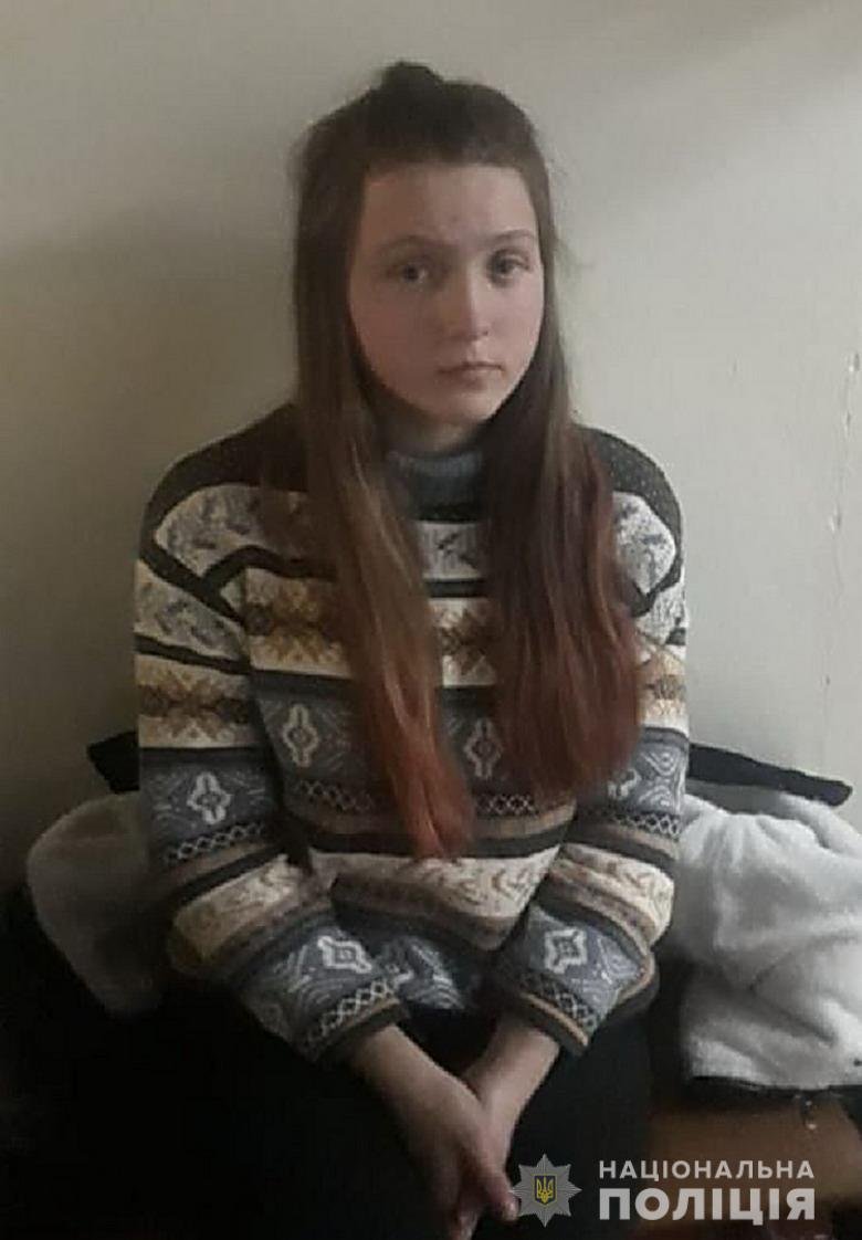 В Киеве второй месяц ищут 16-летную девушку 1