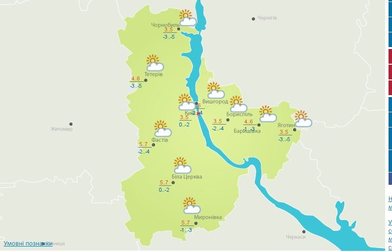 Погода на 22 февраля: в Киеве будет солнечно 2