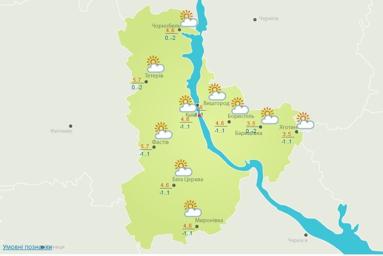 Погода на 2 марта: в Киеве будет пасмурно 2