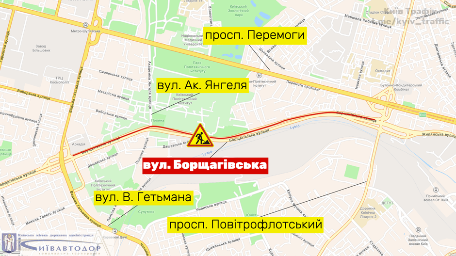 В Киеве на полгода частично перекрыли Борщаговскую улицу 1