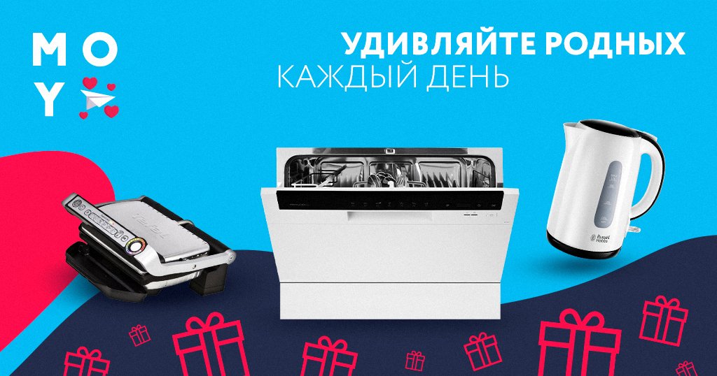 Что подарить маме на 8 марта: ТОП идей 2