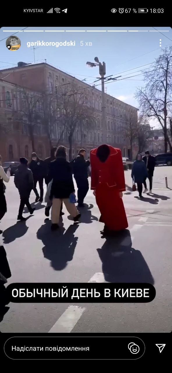 По центру Киева гуляет загадочная красная шинель 1