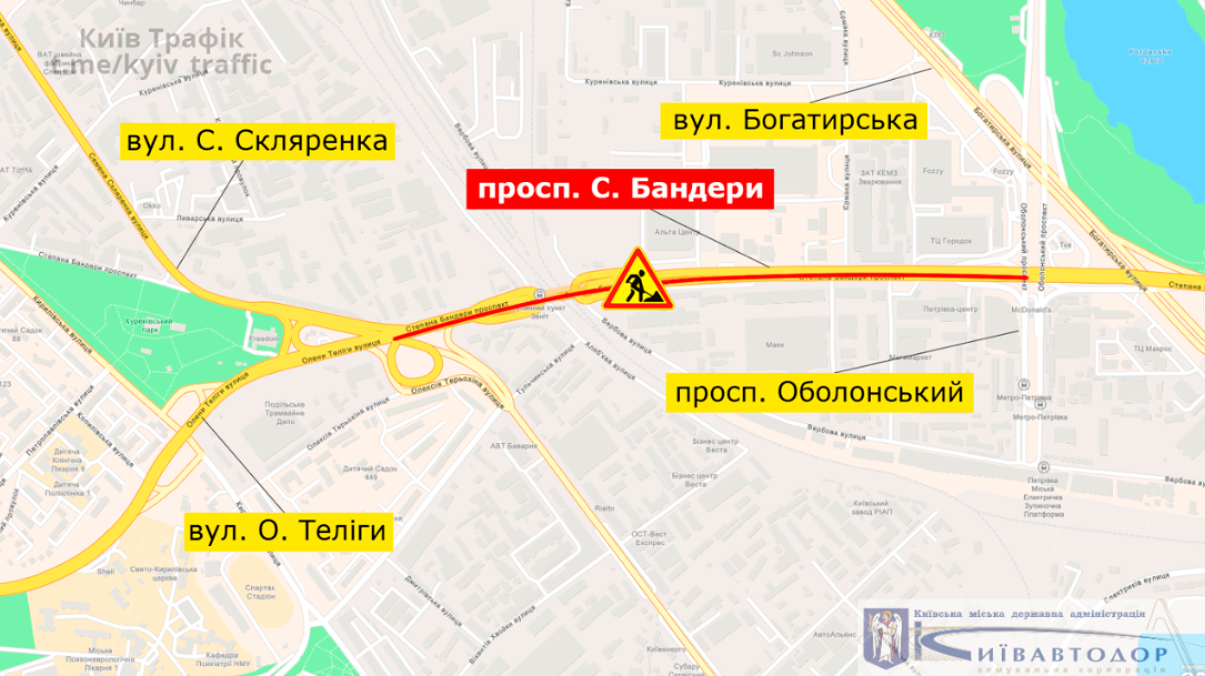 В Киеве почти на полгода ограничили проезд по проспекту Степана Бандеры 1