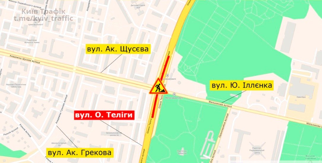 В Киеве ограничат проезд по улице Елены Телиги: схема 1
