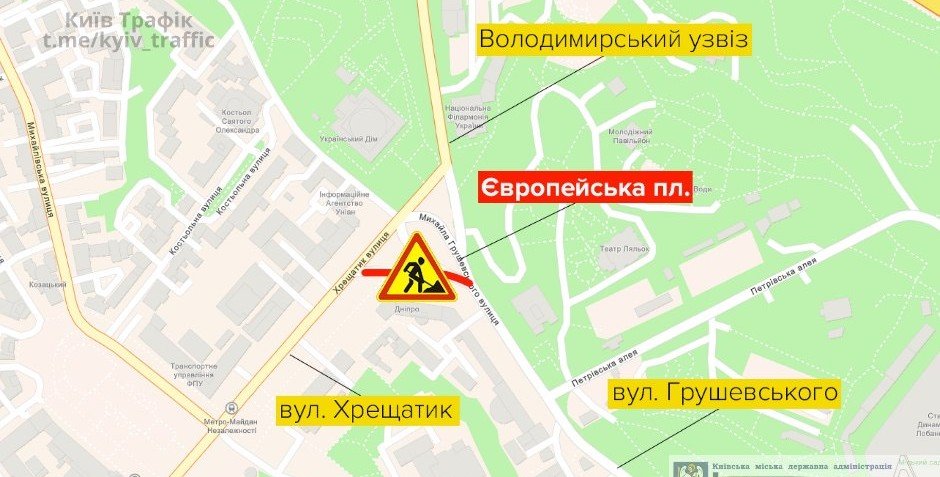 В центре Киева ограничили движение транспорта: узнай, куда лучше не ехать 1