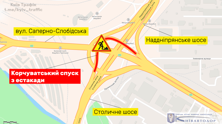 В Киеве на выходных ограничат проезд по развязке на Выдубичах 1