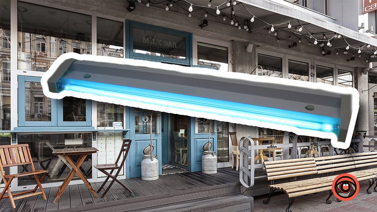 Все заведения Киева обяжут установить бактерицидные лампы 1