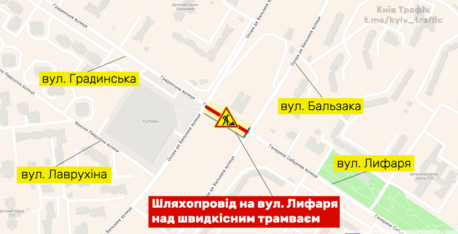 В Киеве на два месяца перекроют еще один путепровод: карта 1